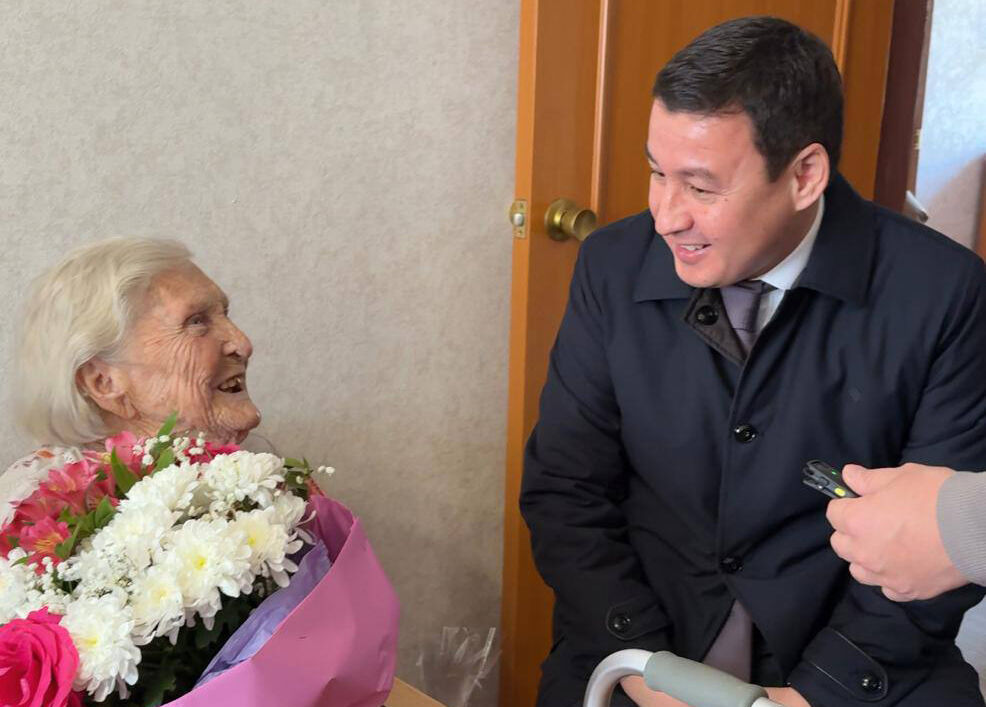 Круглая дата