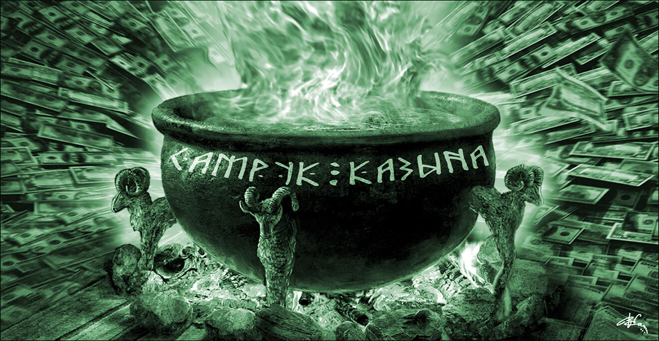 “Самрук-Казына” - бездонный казан бюрократии