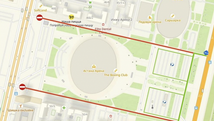 Схему движения транспорта изменят из-за спортивных матчей в Астане