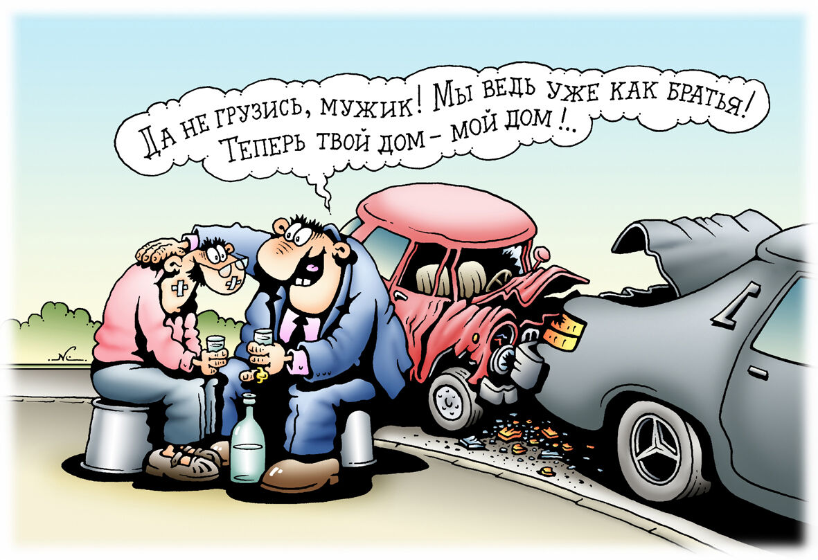 Выпил, за руль - и свободен?