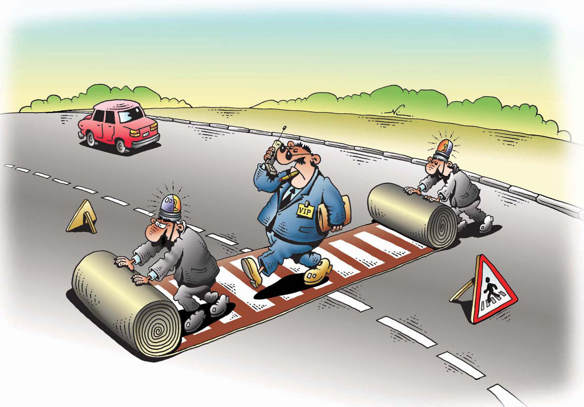 Никаких поблажек!