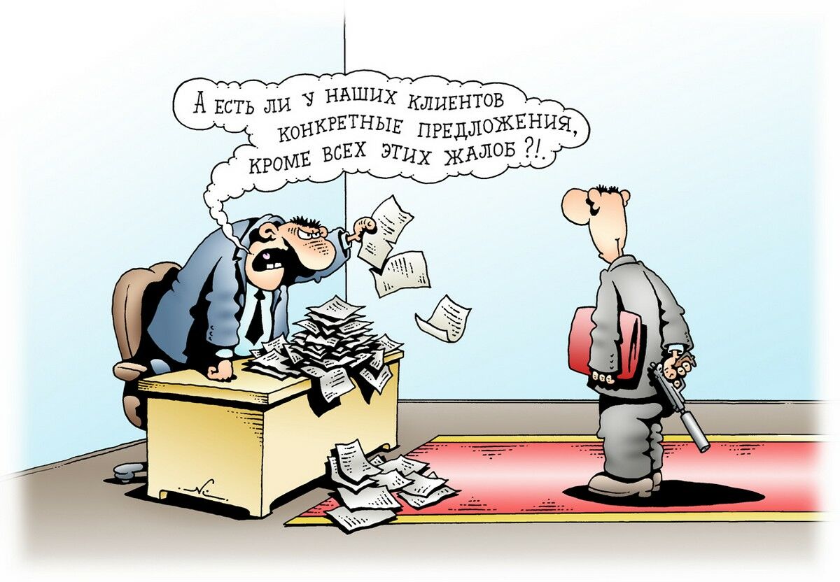 Один за всех - и все на одного