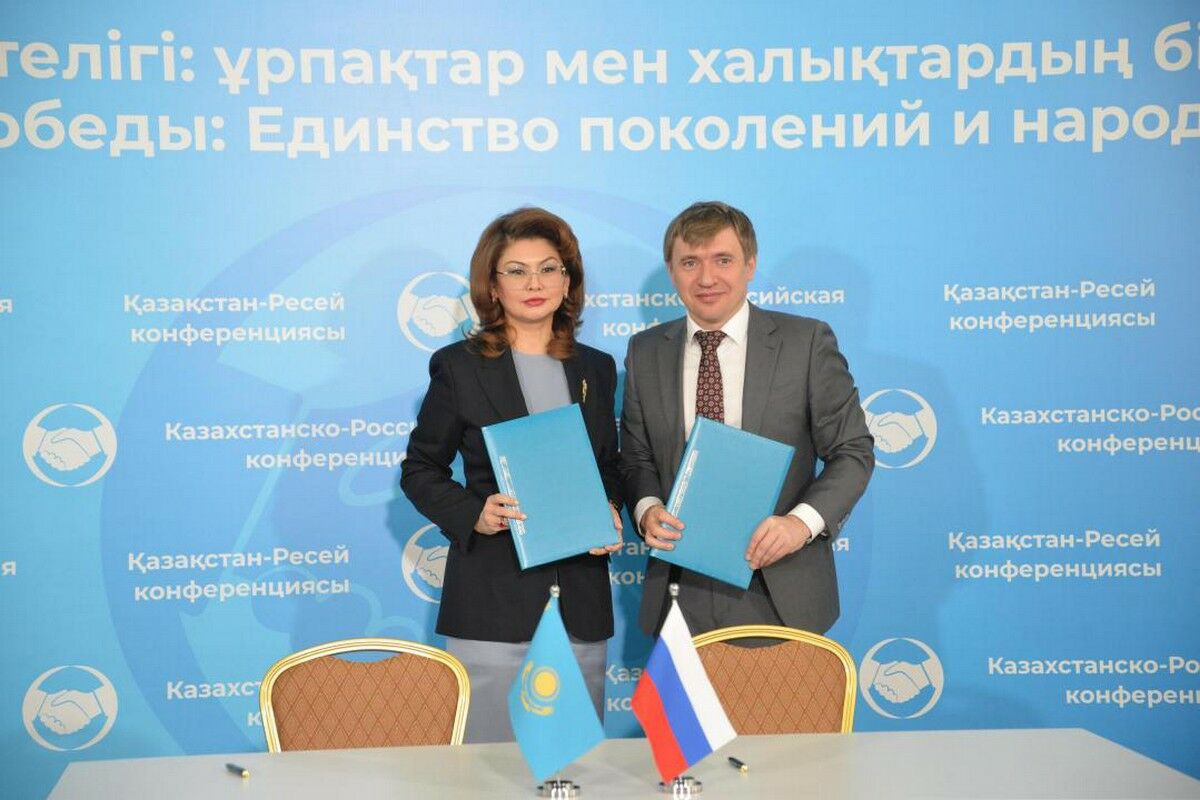 Судьба и Родина - едины