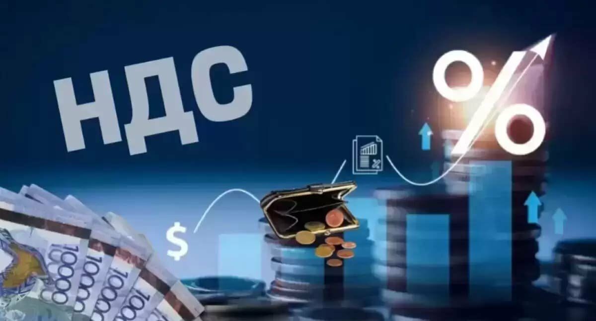 НДС будет 16%, а порог по НДС составит 40 млн тенге – Жумангарин