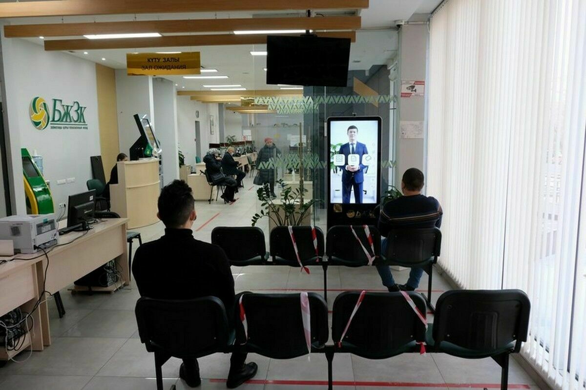 370 млрд тенге инвестубытков начислено на накопления казахстанцев в ЕНПФ за январь-февраль