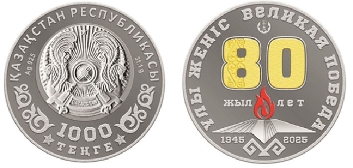 Блестят, сверкают, о подвиге напоминают