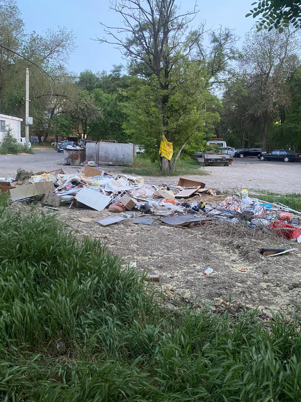 Город  без хозяина