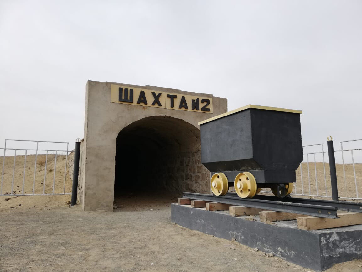 Надёжный тыл