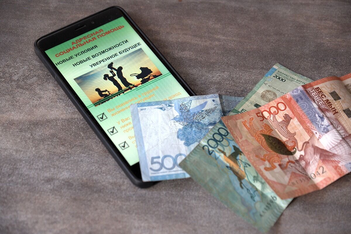 Система всё видит