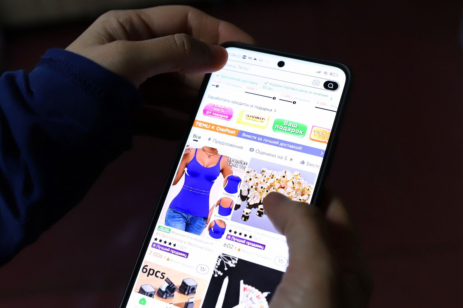 Ну очень дорогой подарок!