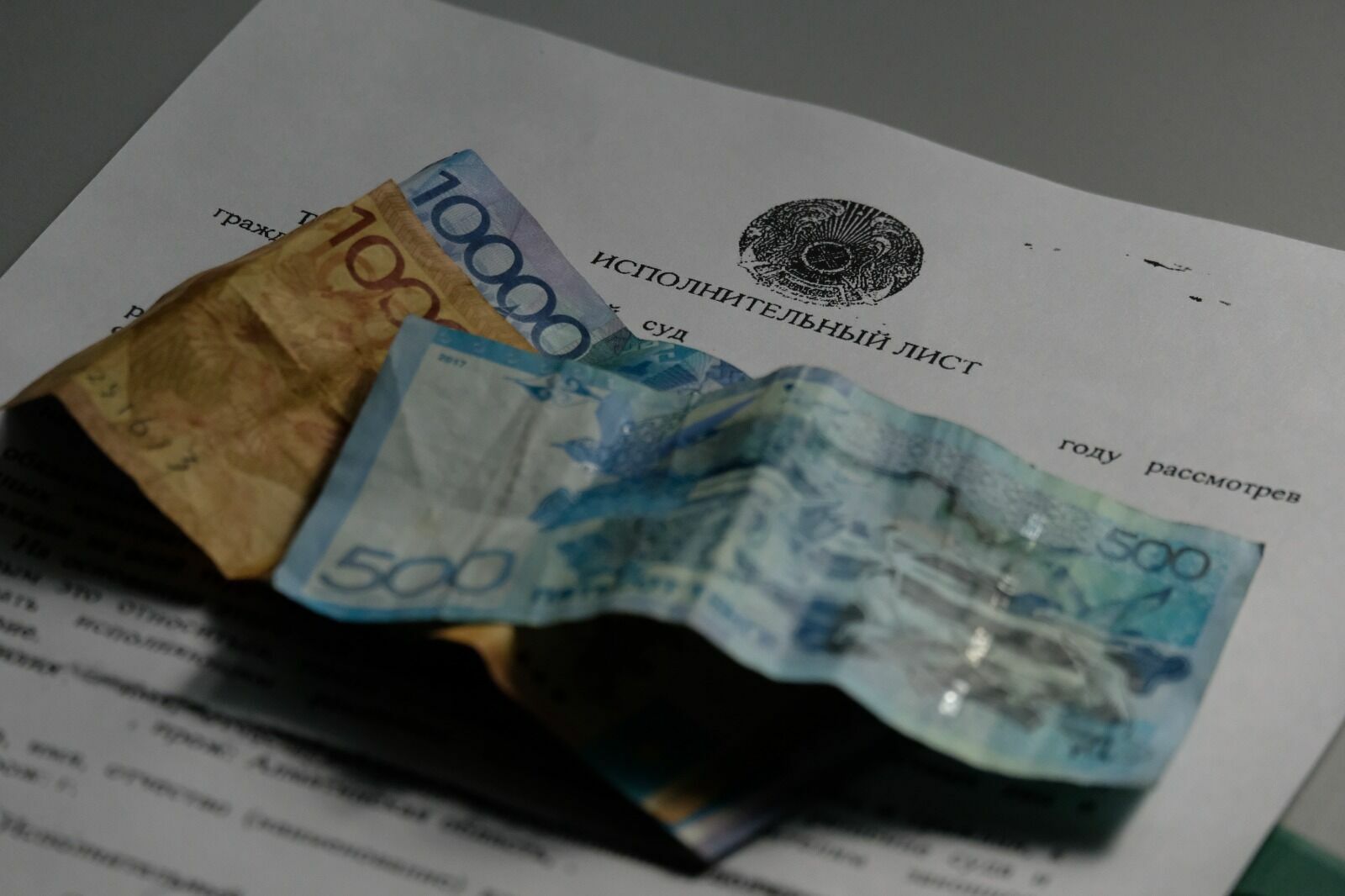 Ужесточить законодательно требования к частным судоисполнителям готовятся в Казахстане