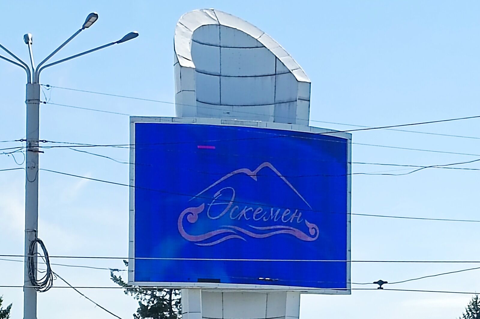 Сирота не дал себя в обиду