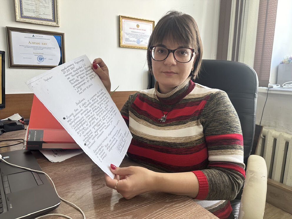 Долг с того света