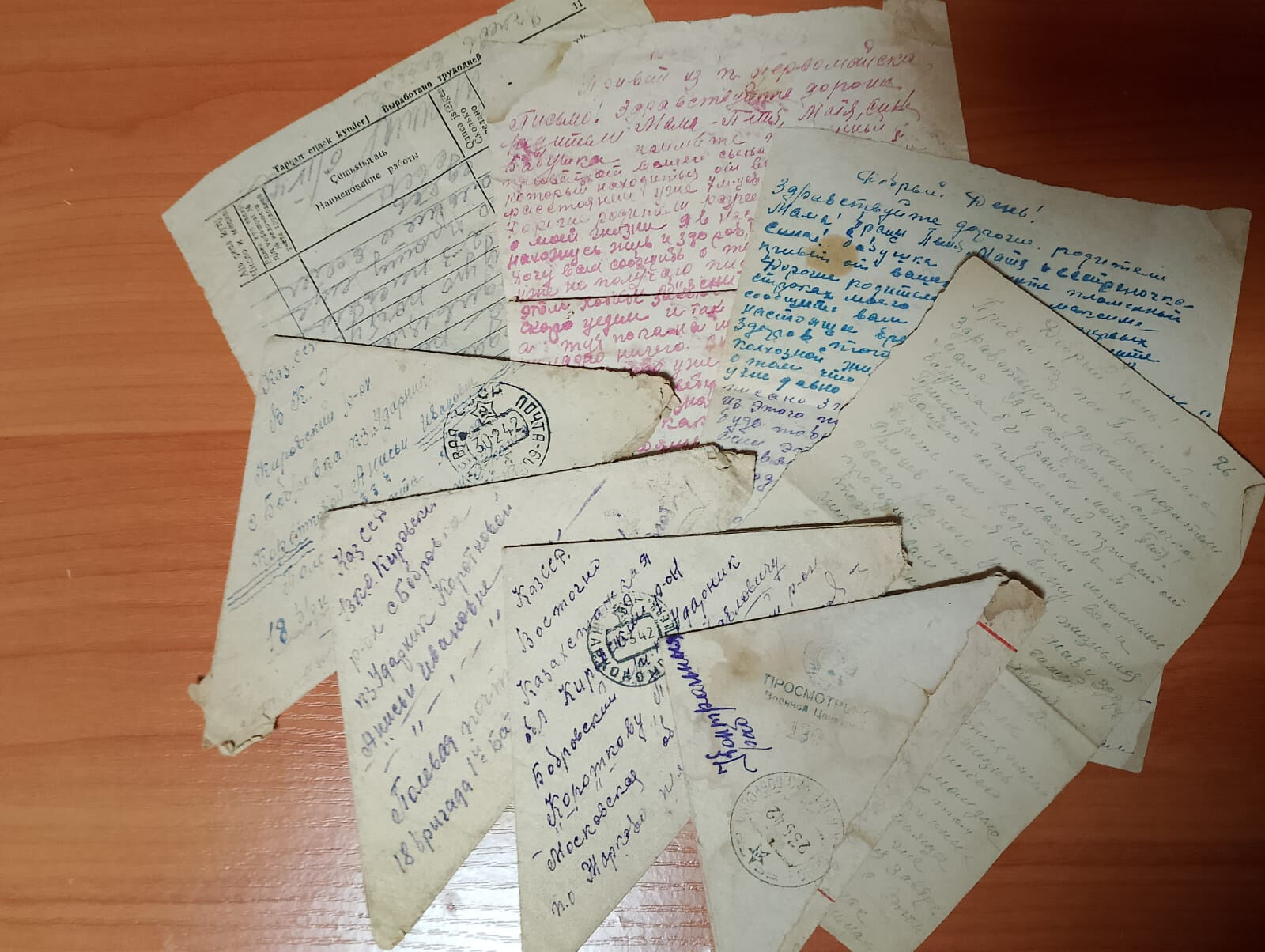 Опалённые войной