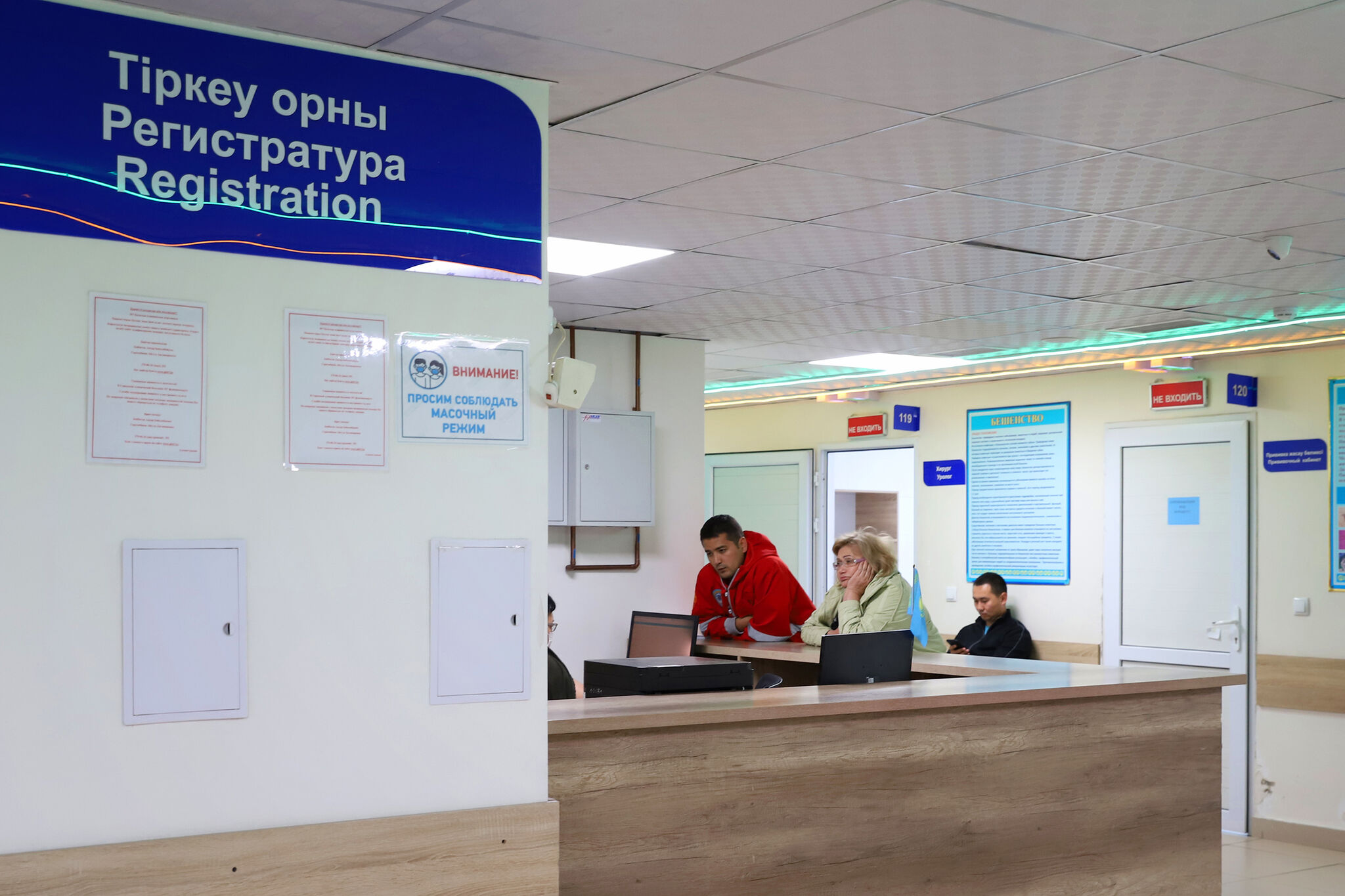 Ограничение на лечение?