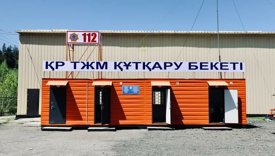 Круглосуточный спасательный пост начал работу в Медеуском районе Алматы