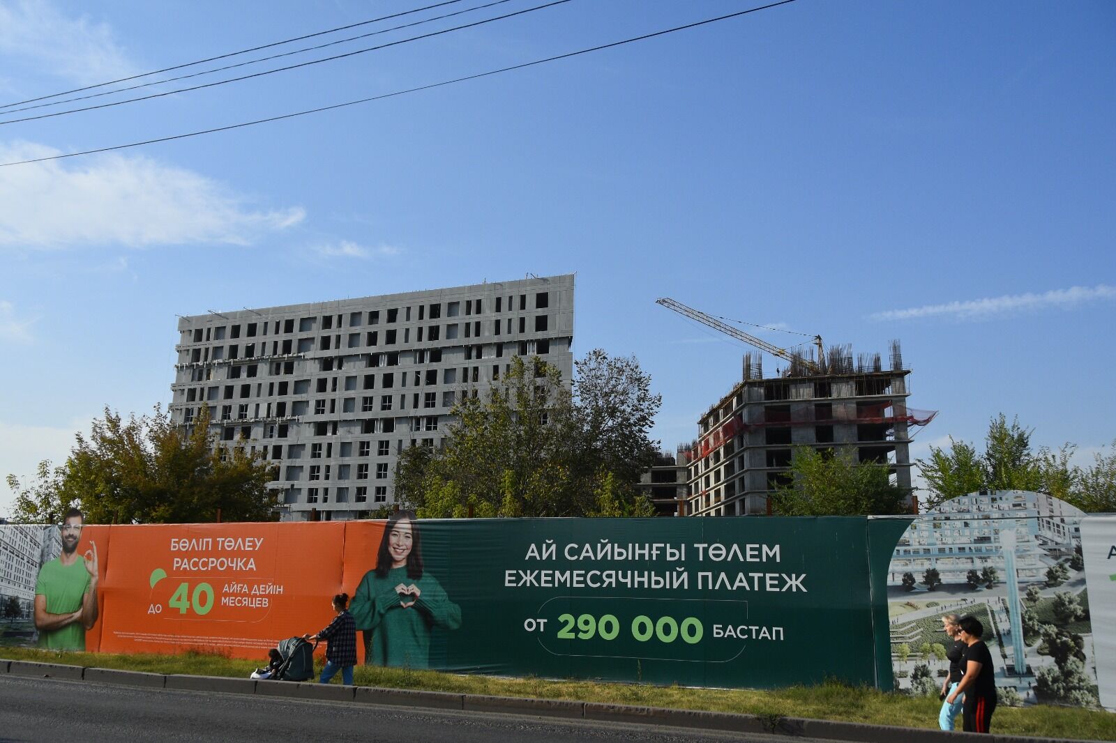 Без доли риска