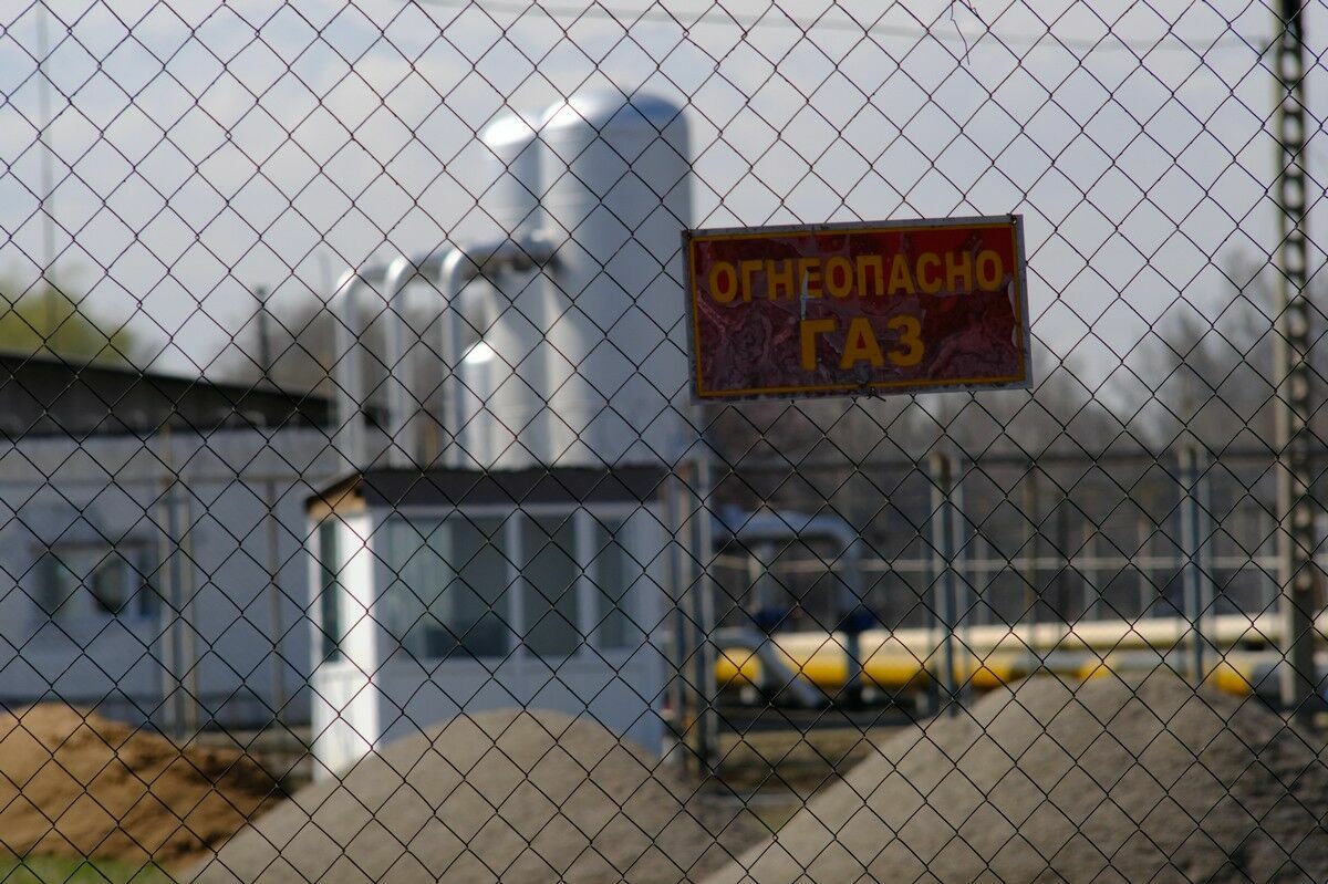 Призрачный газ