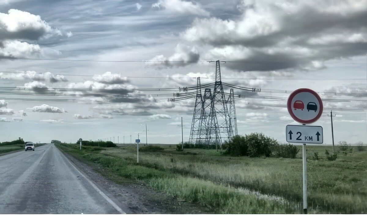 Два километра заблуждения