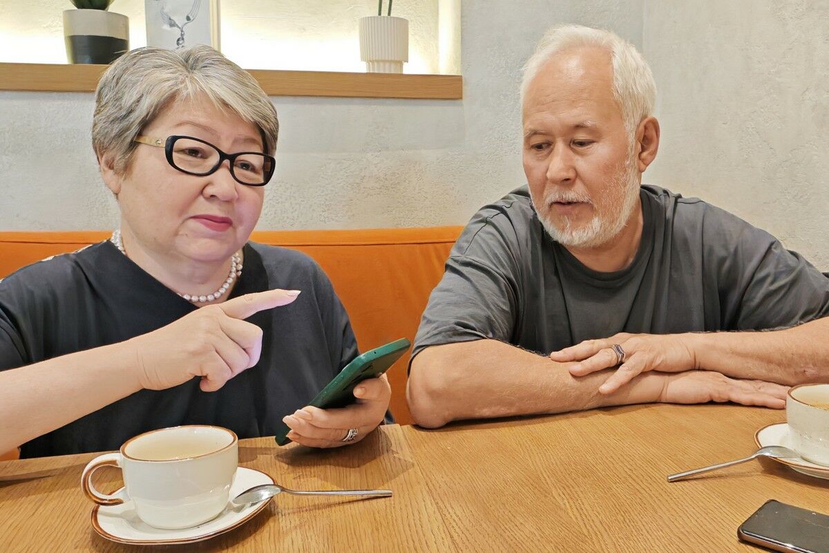 Сохранить имена