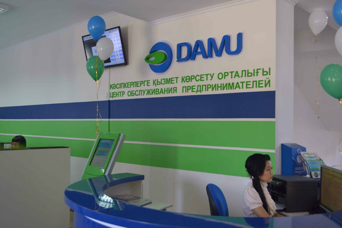 586 млрд тенге направили на развитие предпринимательства с начала года в Казахстане