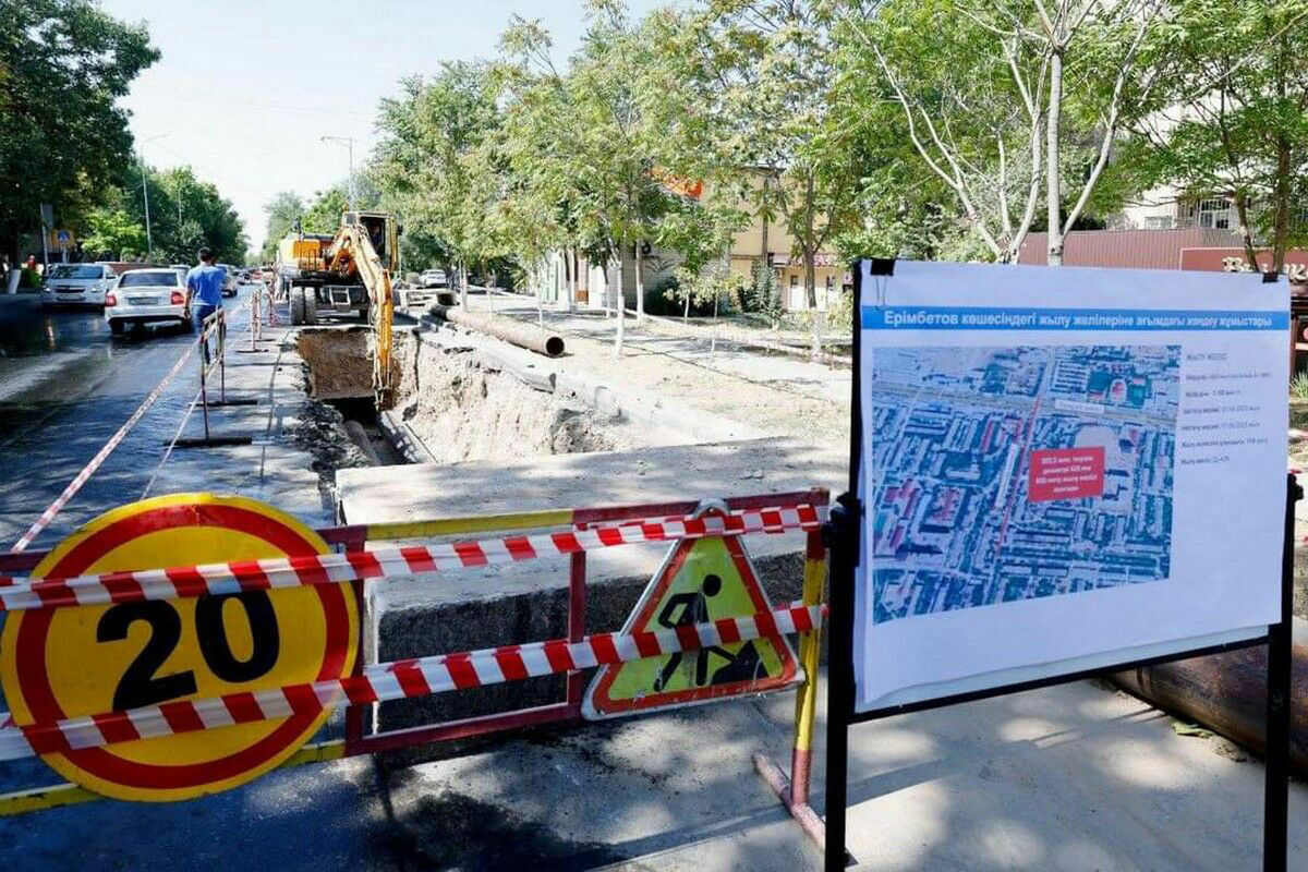 Из-за ремонта теплосетей в Алматы перекроют движение на двух улицах