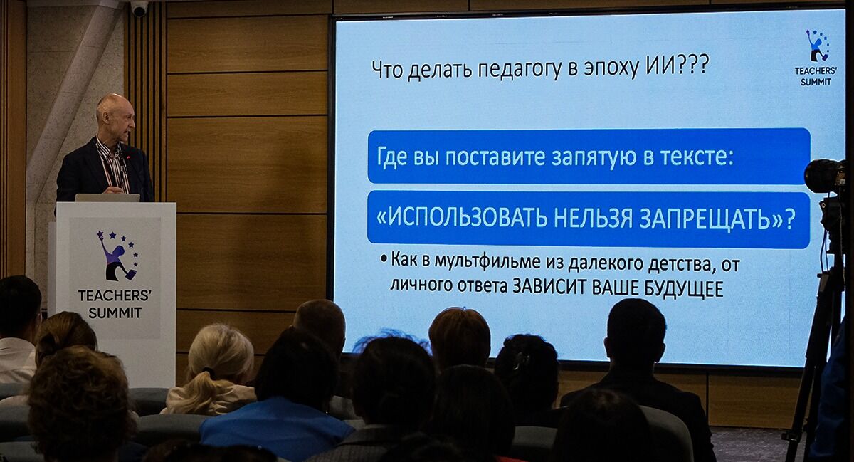 ИИ срочно в школы!