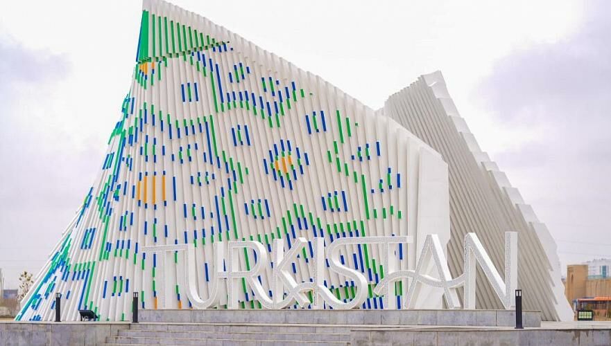 В Туркестане официально презентовали дизайн-код города