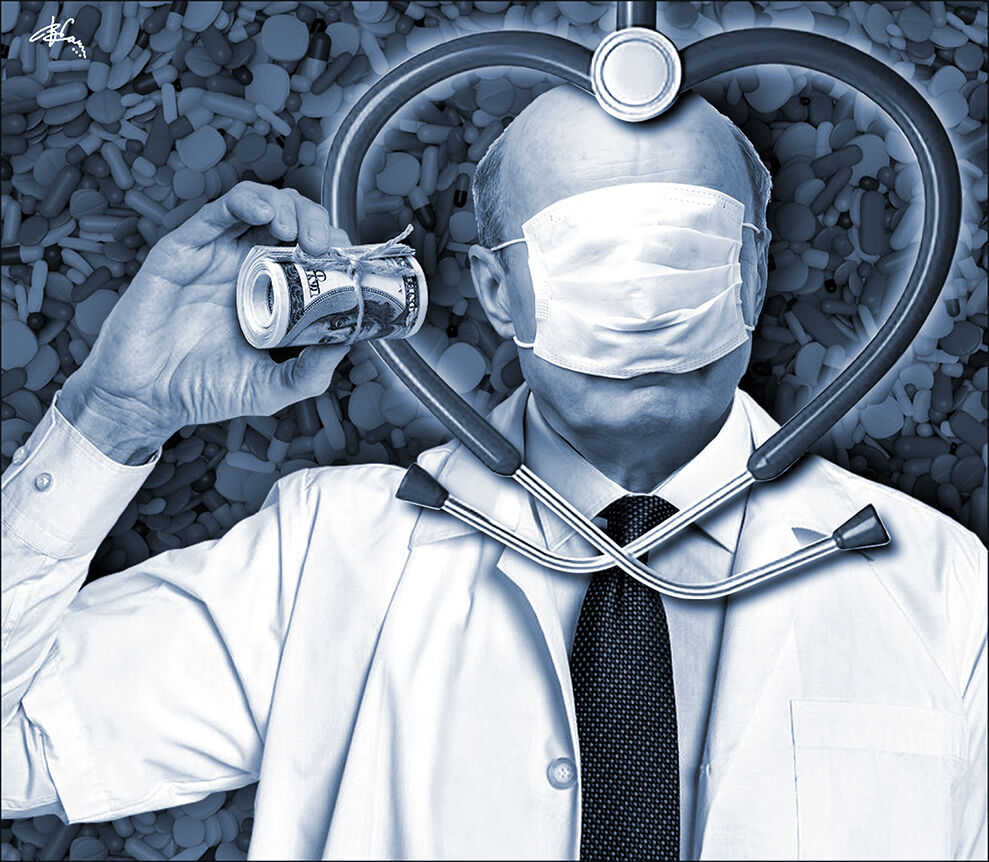 День медика