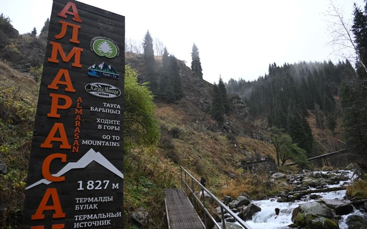 В Алматы временно ограничат доступ к источнику «Алма-Арасан»