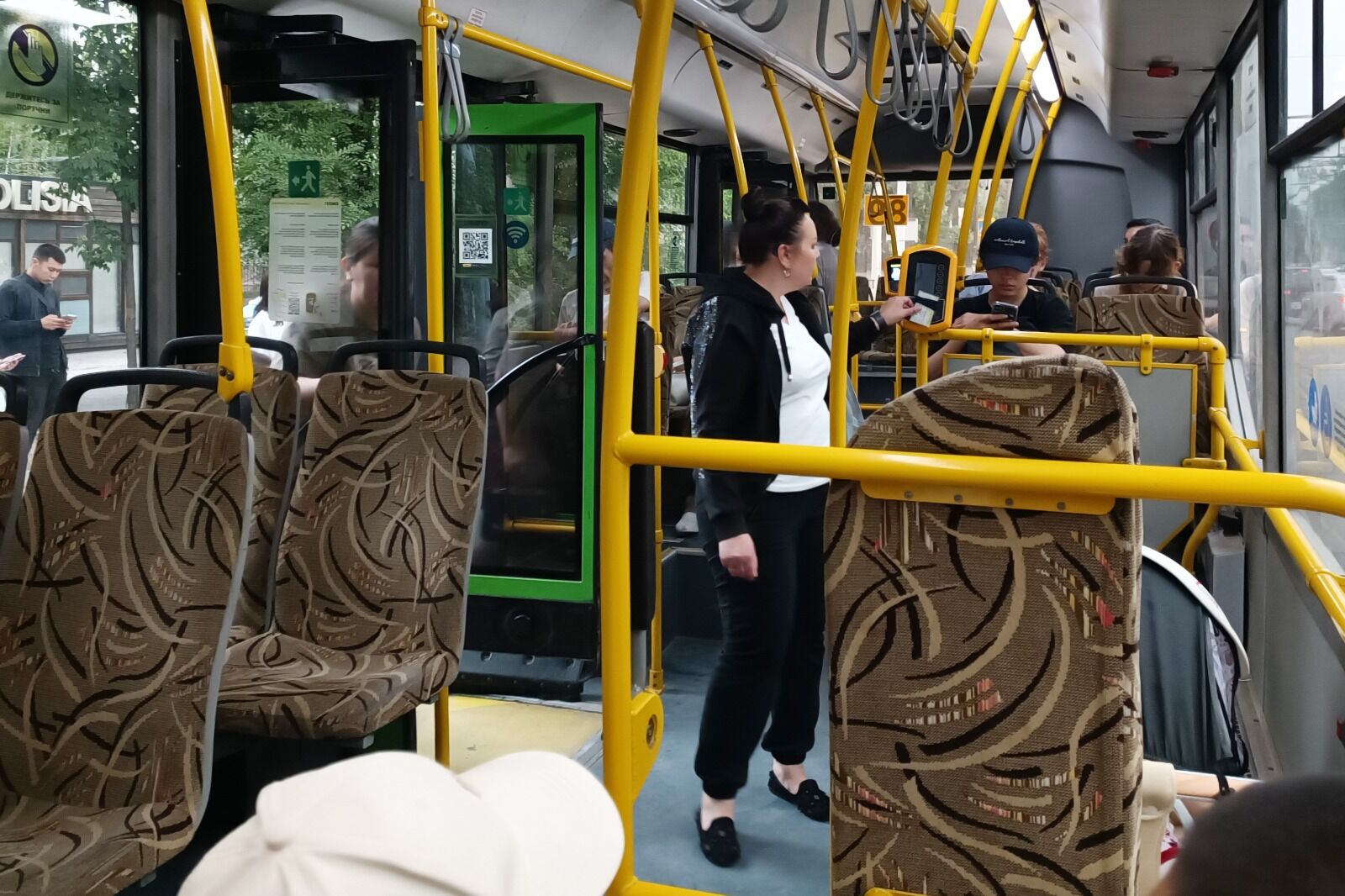 Незримо рядом