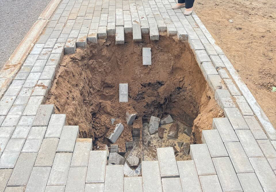 Земля ушла из-под ног