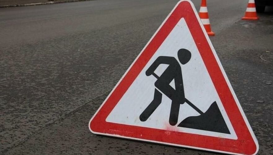 Участок проспекта Абылай хана закрыли на ремонт в Астане