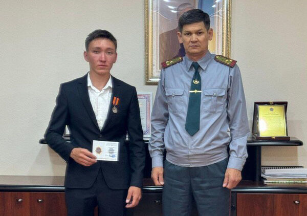 Награда за смелость