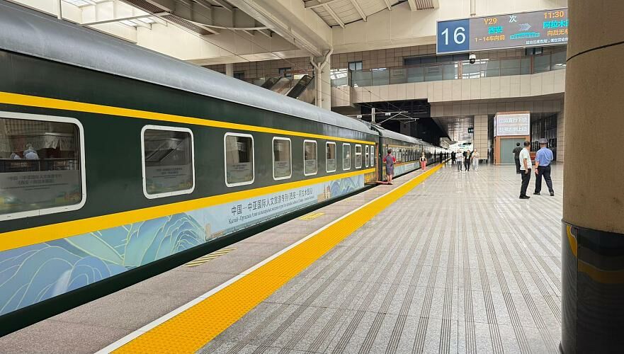 Первый туристический поезд отправлен из Сианя в Алматы