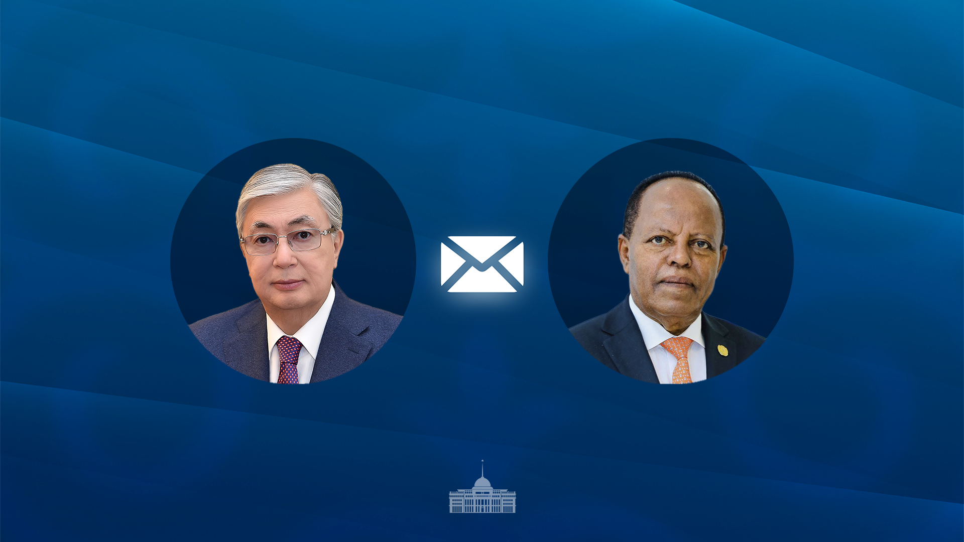 Токаев поздравил президента Эфиопии с Национальным днем