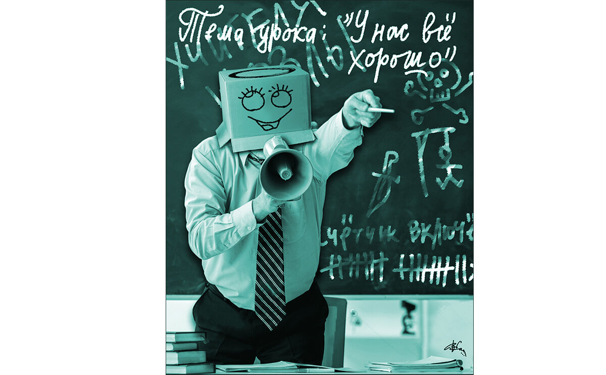 Что за напасть?..