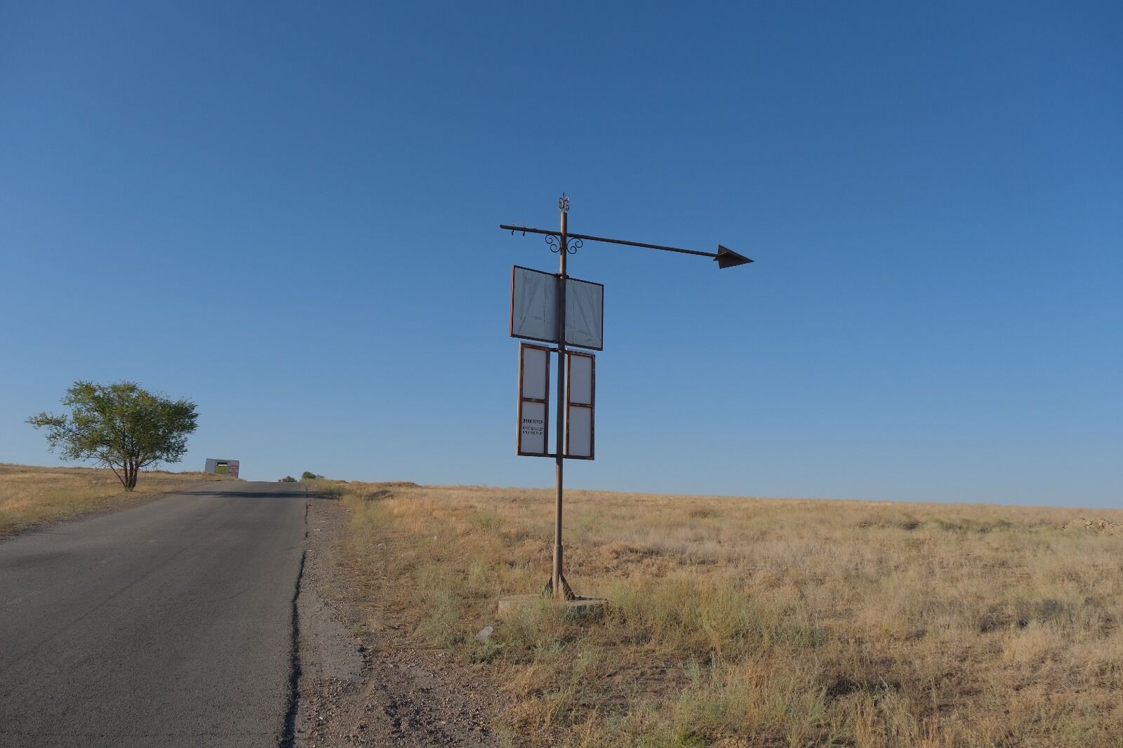 Испугались конкуренции