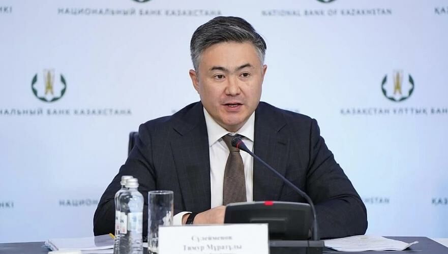 Деятельность «крипто-коучей» создает риски для финансовой стабильности – Сулейменов