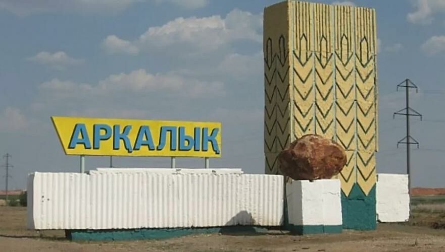 Около 250 млн тенге выделили из резерва кабмина на завершение ремонта теплосетей Аркалыка