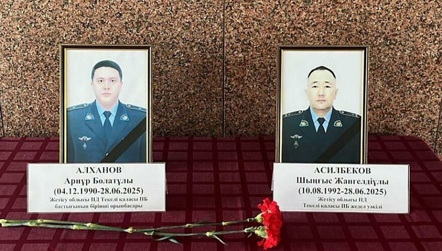 Двое полицейских погибли при исполнении в Жетысу