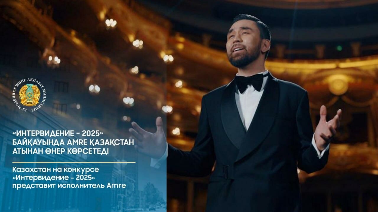 Амре покажет класс