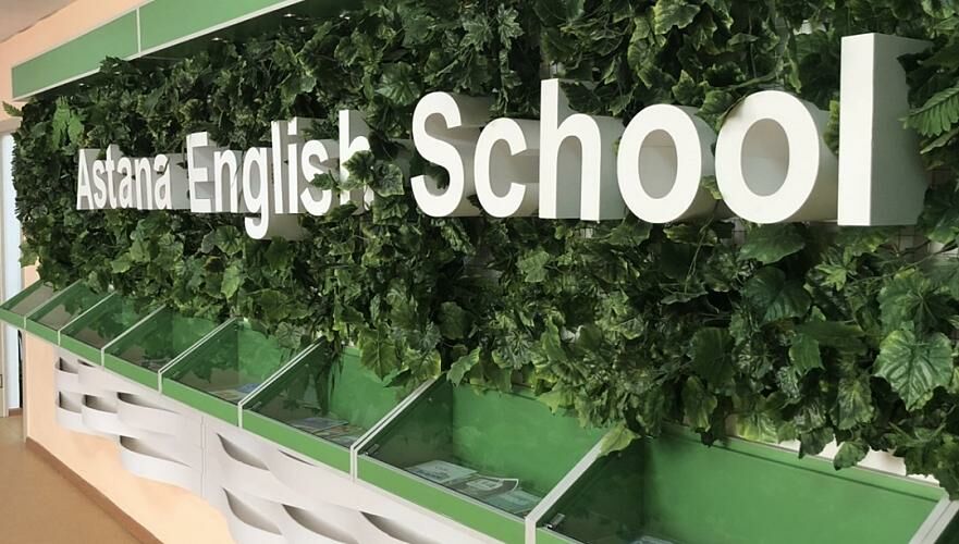 Задержаны должностные лица Astana English School