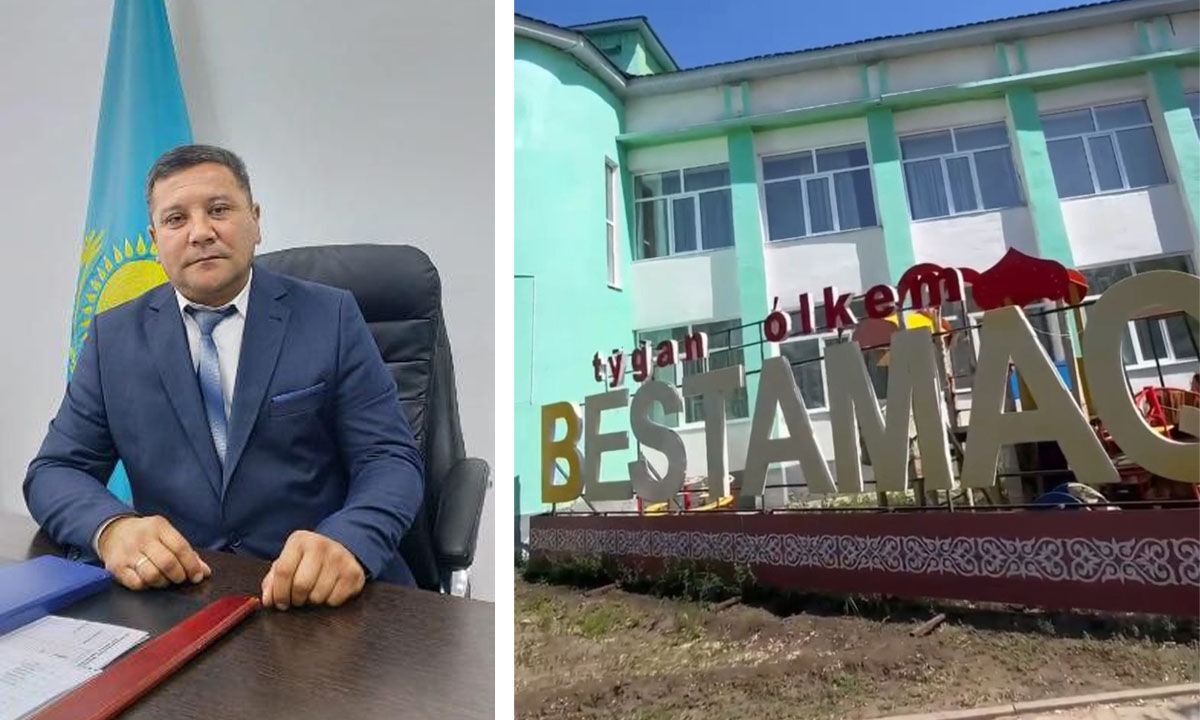 Едва вернули