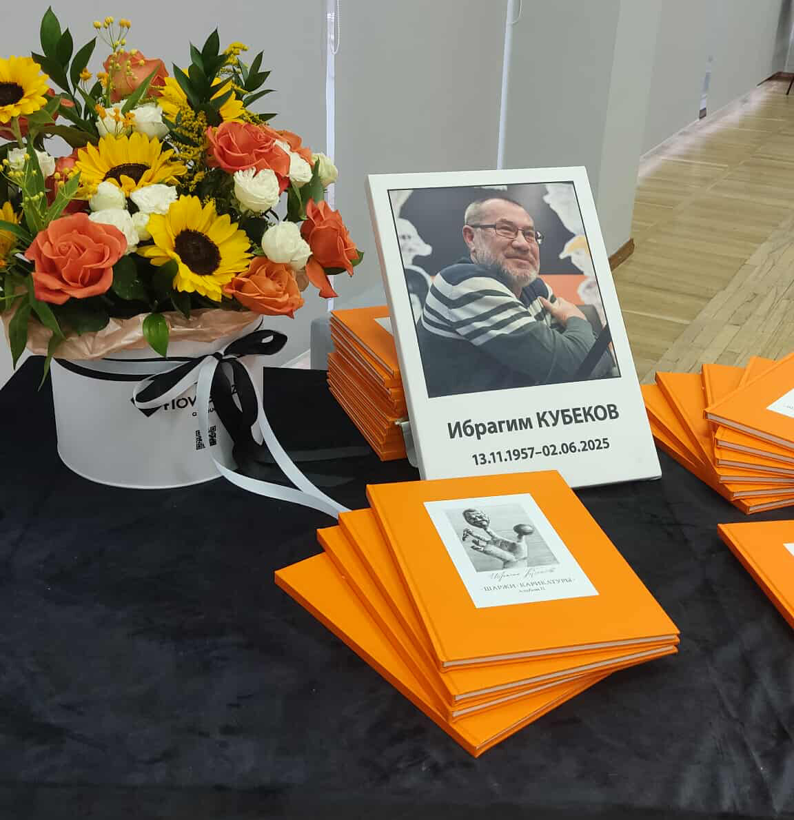 Такса графична