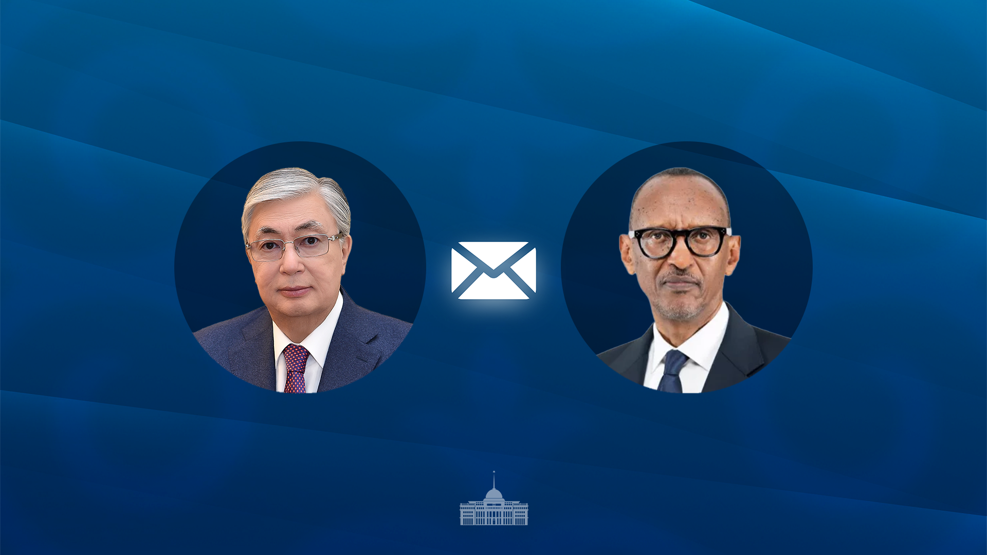 Касым-Жомарт Токаев поздравил Поля Кагаме с Днем Независимости Республики Руанда