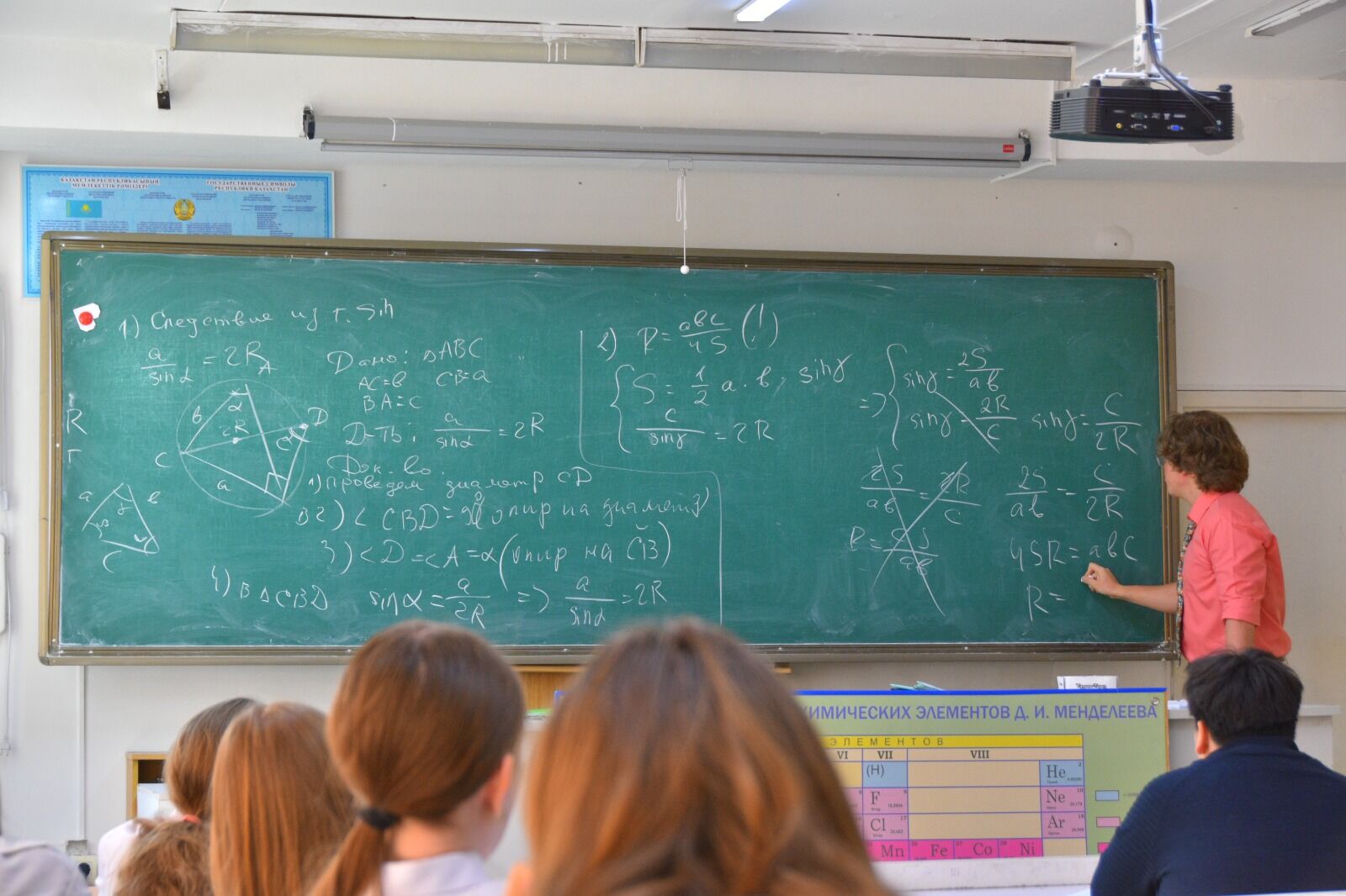 Урок на миллион