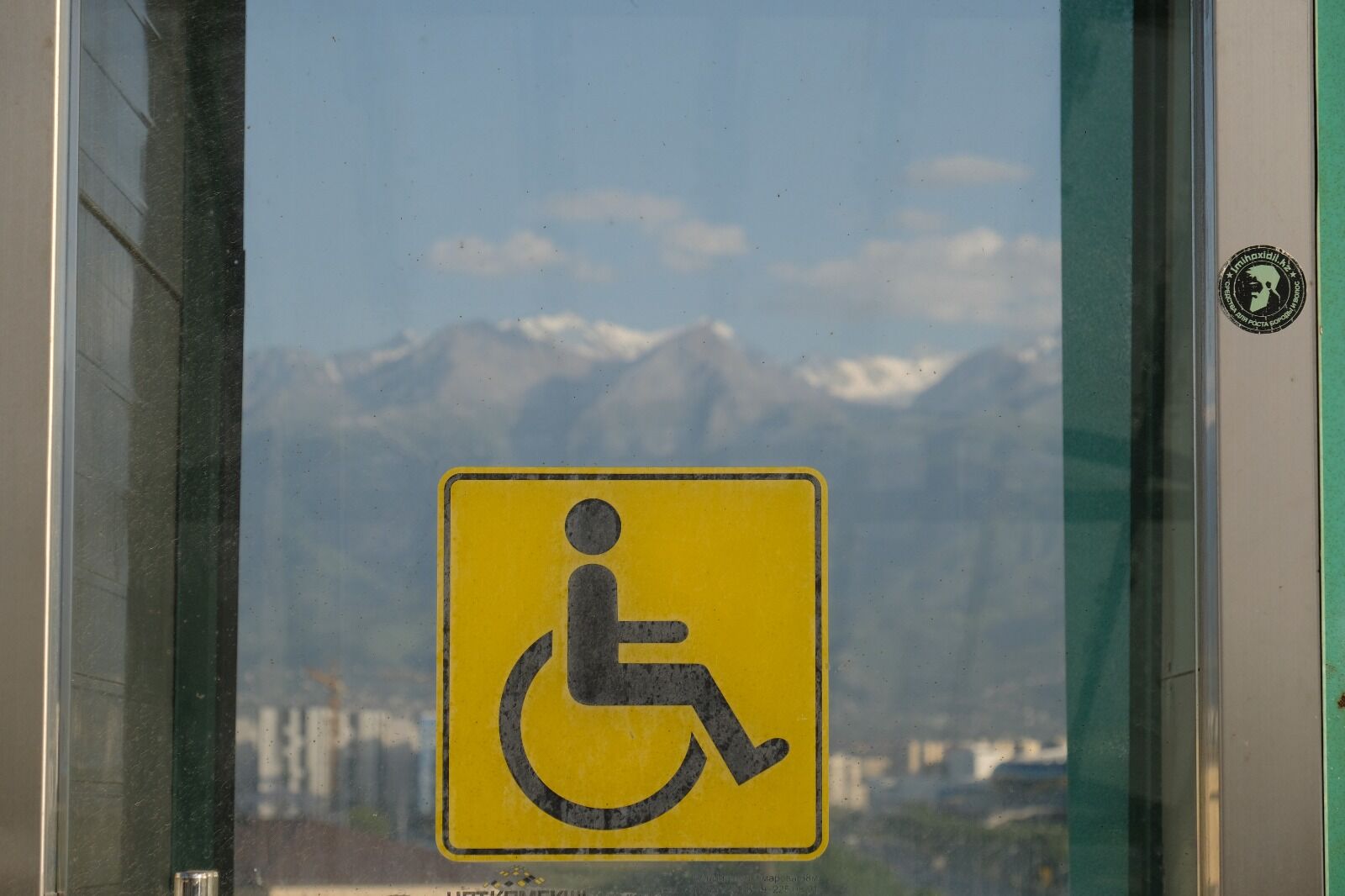 Не исключительный случай