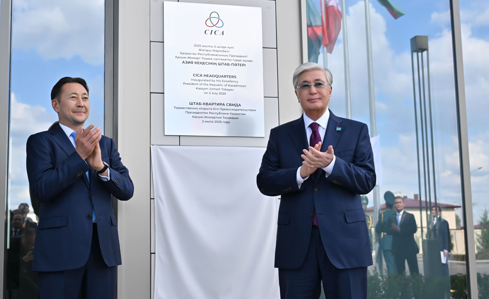 Остаёмся верны принципам мира