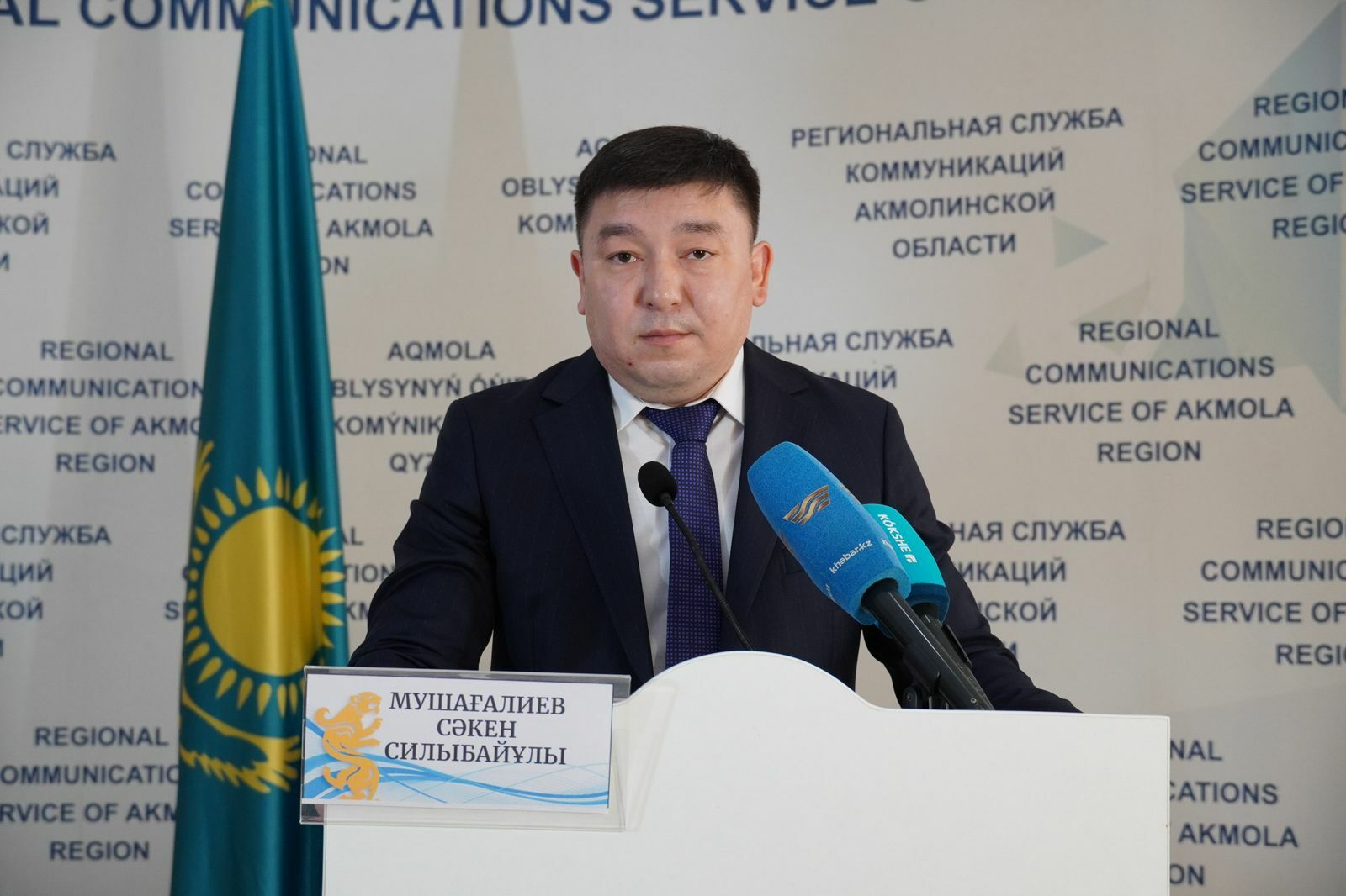 На вершине жадности